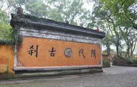 天台宗