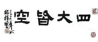 https://m.xinjingqw.com/fteopic/qssdjk/47682.html