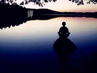 禅坐