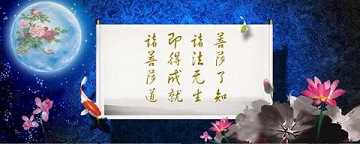 阿罗汉果