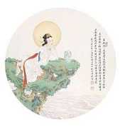 水月观音