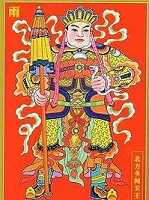 多闻天王