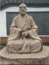 马祖道一