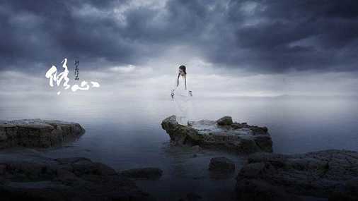 众生浊是什么意思