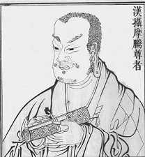 摄摩腾