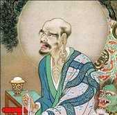 跋陀罗尊者