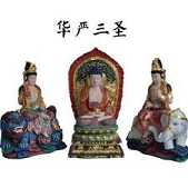 华严三圣