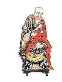 承远大师
