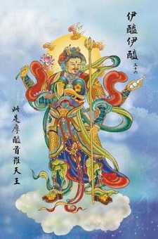摩醯首罗天