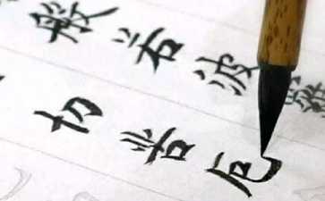 般若波罗密多心经浅释