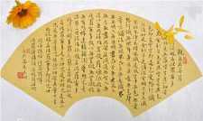 常观常自在——慈法法师开示《