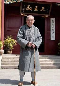 正慈法师忆恩师白光长老：缘吝一面，竟成永别