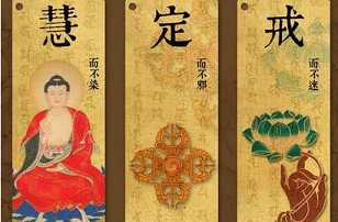 三学