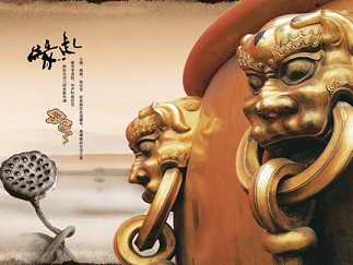 缘起