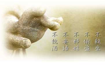 【五戒】佛教的五戒是什么？受五戒后可以吃荤吗？
