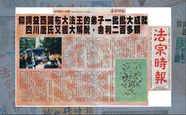 唐谢乐慧舍利二百多颗