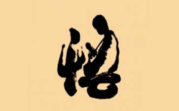 【悟道】是什么意思？佛教悟道解释